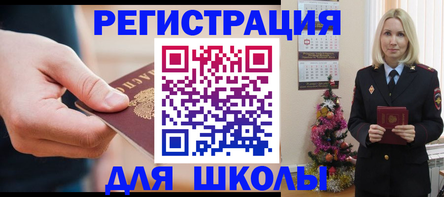 пропишу в квартире в Стрежевом